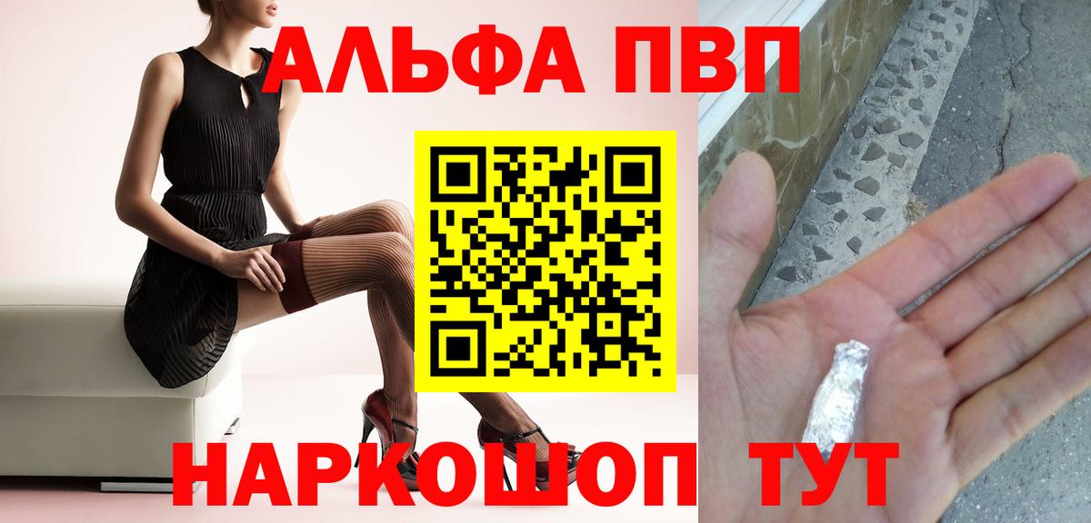 ГАШ Камышин