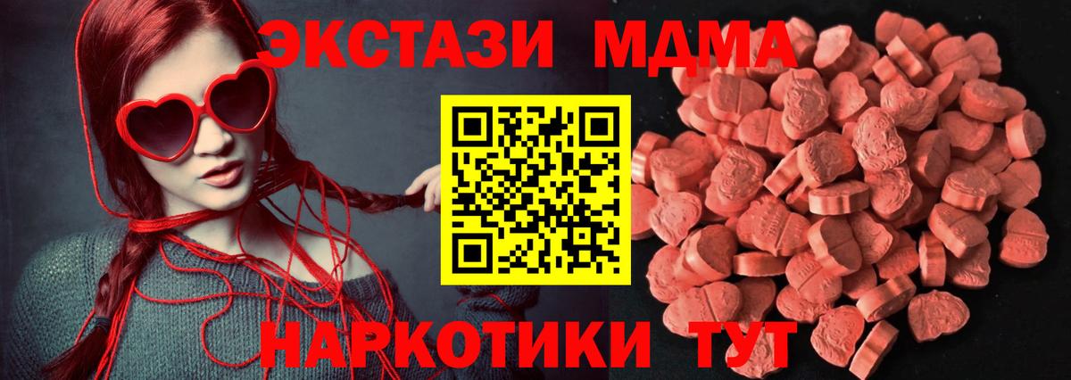 Камышин  ЭКСТАЗИ 300 mg  даркнет официальный сайт  мега ссылки  Ecstasy louis Vuitton  Вход с VPN  Экстази 
