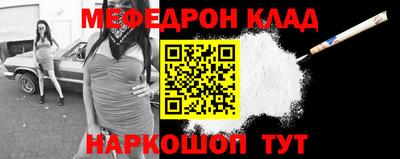 амфетамин Кулебаки