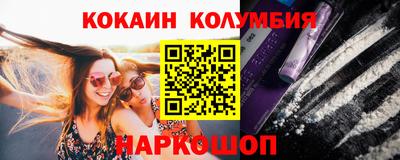 амфетамин Кулебаки