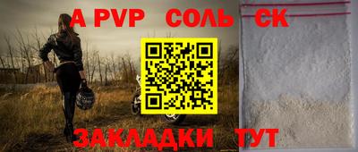шишки Кунгур