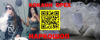 ГАЛЛЮЦИНОГЕННЫЕ ГРИБЫ Кумертау