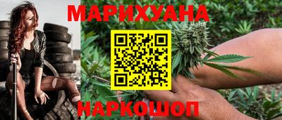 ГАЛЛЮЦИНОГЕННЫЕ ГРИБЫ Кумертау