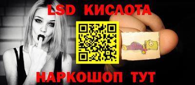 ГАЛЛЮЦИНОГЕННЫЕ ГРИБЫ Кумертау