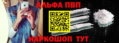амфетамин Кулебаки