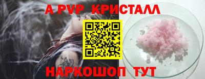 шишки Кунгур