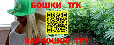 ГАЛЛЮЦИНОГЕННЫЕ ГРИБЫ Кумертау