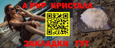 ГАЛЛЮЦИНОГЕННЫЕ ГРИБЫ Кумертау