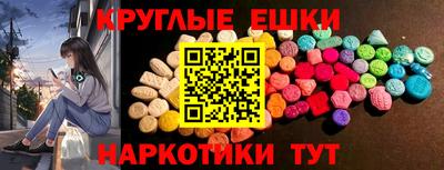 ГАЛЛЮЦИНОГЕННЫЕ ГРИБЫ Кумертау