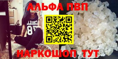 амфетамин Кулебаки