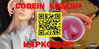шишки Кунгур