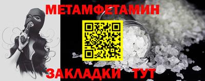 амфетамин Кулебаки