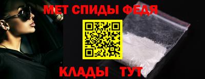 амфетамин Кулебаки