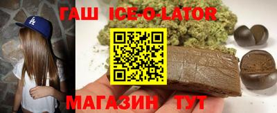 ГАЛЛЮЦИНОГЕННЫЕ ГРИБЫ Кумертау