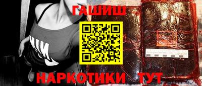 ГАЛЛЮЦИНОГЕННЫЕ ГРИБЫ Кумертау