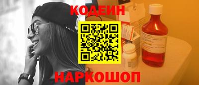 ГАЛЛЮЦИНОГЕННЫЕ ГРИБЫ Кумертау