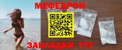 шишки Кунгур