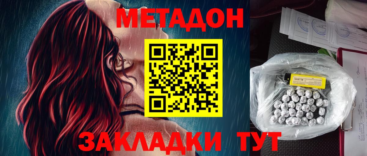 ЭКСТАЗИ  Камышин  Бошки Шишки  MDMA  ГАШИШ  Меф МЯУ МЯУ кристаллы  Вход с VPN  Сколько стоит  COCAIN 