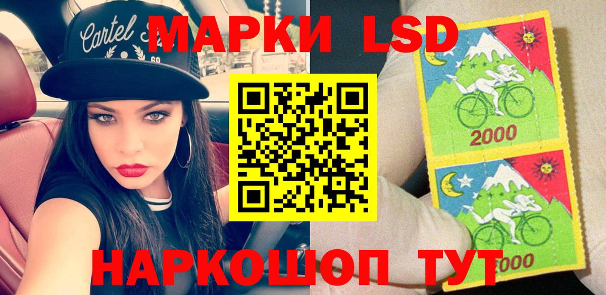 Марки NBOMe  Вход с VPN  Камышин  Марки 25I-NBOMe 1,8мг 