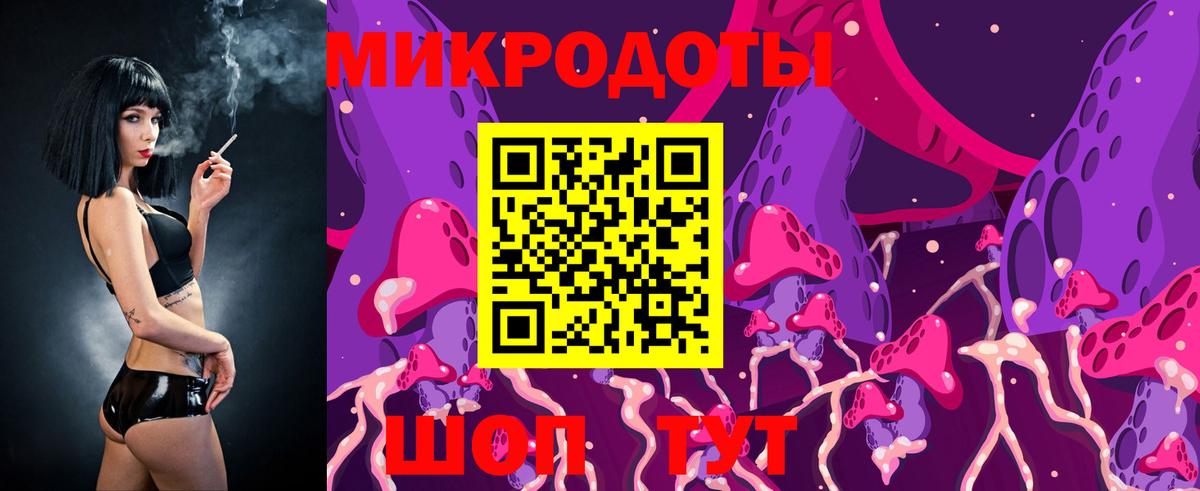 Камышин  Галлюциногенные грибы ЛСД  Вход с VPN 