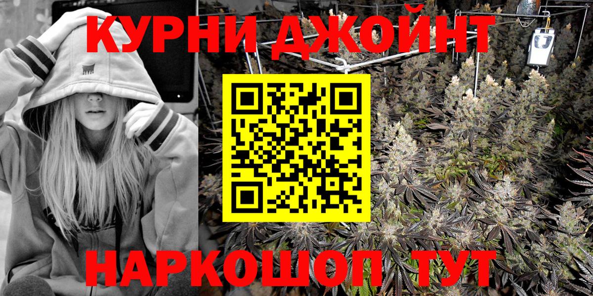 Камышин  Конопля семена  Вход с VPN  МАРИХУАНА план 