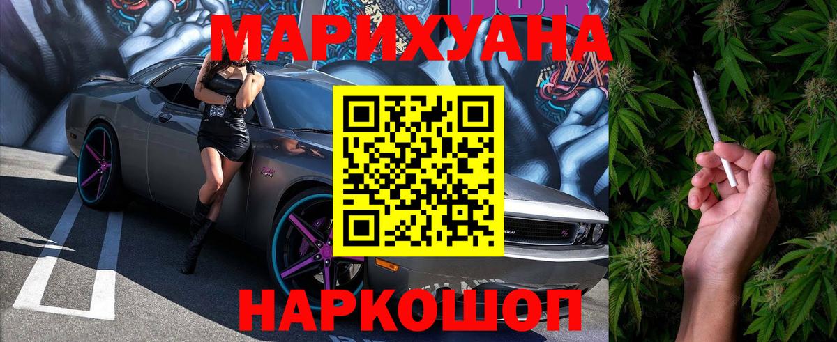 Шишки марихуана гибрид Камышин